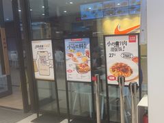 -乡村基(双流时代奥特莱斯餐厅)