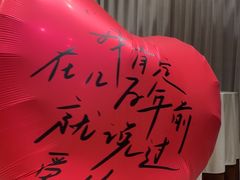 -宝燕壹号景观餐厅(龙盛国际商业广场店)