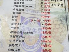 -老兵牛蹄店(下沙店)