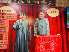 -老天桥酱肉烧饼夹肘子(天桥店)