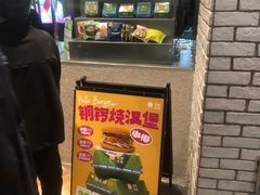 -泽田本家·铜锣烧(美罗城店)
