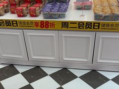 -味多美蛋糕(大兴店)