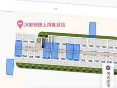 -汉庭(上海五角场复旦大学店)