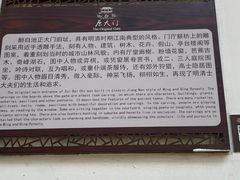 -上海醉白池公园