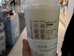 芋泥宝藏茶-奈雪的茶(东莞汇一城店)