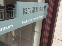 -台北故宫博物院