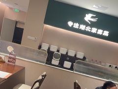 -U你·天然调味(南湖总店)