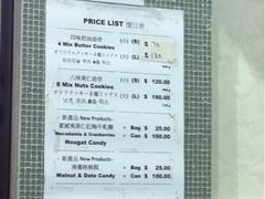iphone_upload_pic-珍妮曲奇聪明小熊(上环店)