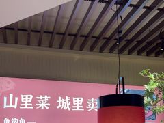 -老阿爸鲜鱼土菜(园区永旺店)