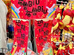 -天河体育中心
