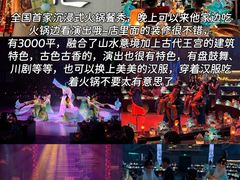 -成都IFS