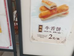 -北京稻香村(方庄店)