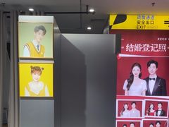 -企鹅照相馆(岗顶天娱店)