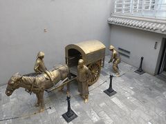 -沈阳金融博物馆