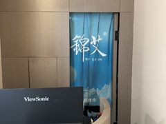 -锦艾·推拿艾灸&疗愈SPA(凯德1818店)