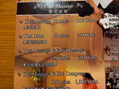 -Malatee Massage