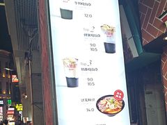 -八婆婆烧仙草(中山路店)