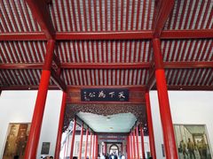 -南京中国近代史遗址博物馆(南京总统府)