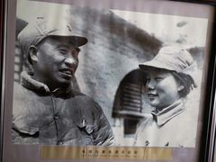 -延安杨家岭革命旧址