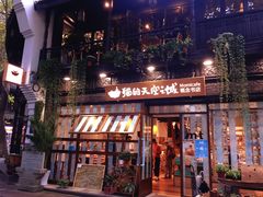 -猫的天空之城概念书店(杭州南宋御街店)