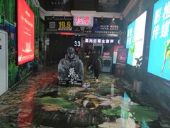 -奥斯卡西元国际影城(4K激光巨幕&杜比全景声沙发座椅)