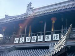 -赭山公园
