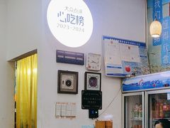 -源港渔村-中山脆肉鲩(博罗店)
