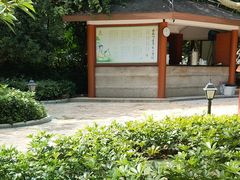 -碧水湾温泉
