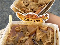-老day牛杂(官也街总店)
