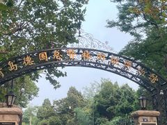 -青岛德国总督楼旧址博物馆