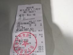 -屋头串串(中海环宇城店)