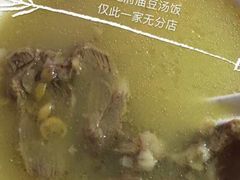 -温记府廟豆汤饭·始于1955年(海椒店)
