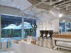 -% Arabica阿拉比卡咖啡(前滩太古里店)