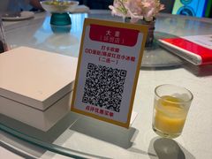 -大董(环贸iapm店)