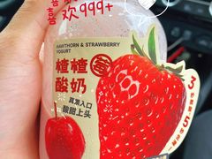 -SENTEA森茶(麦地丽日店)