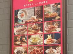 -京味斋·烤鸭·北京菜(安贞店)