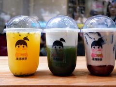 -WONDER ICE 萬得冰田(建設路总店)