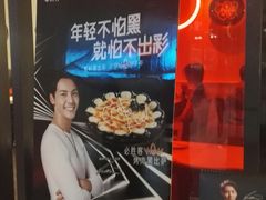 -必胜客(印象城店)
