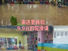 -米高蓝斯克国际轮滑中心(中铁建店)