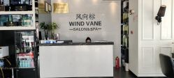 -风向标WIND VANE SALON