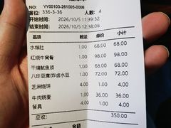 -来顺成饭庄