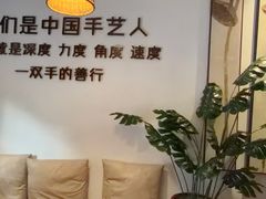 -沐善人家中医·推拿·理疗·三伏灸(新洲店)