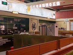 -得意咚瓜·顺德鱼生·冬瓜火锅(深圳首店)