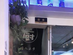 -鱼醉无骨鱼·中山脆肉鲩(荔湾路店)