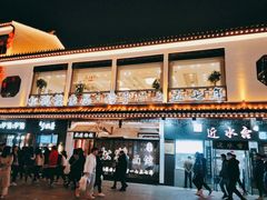 -汉庭(苏州观前街察院场地铁站店)
