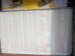 菜单-百花传统甜品店(原址店)