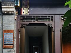 -北京宽沟会议中心