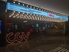 -CGV影城(悦荟4DX店)