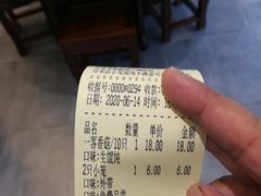 -勤德兴(湖滨路店)