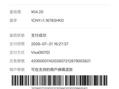 -皇上皇腊味店(下九路店)